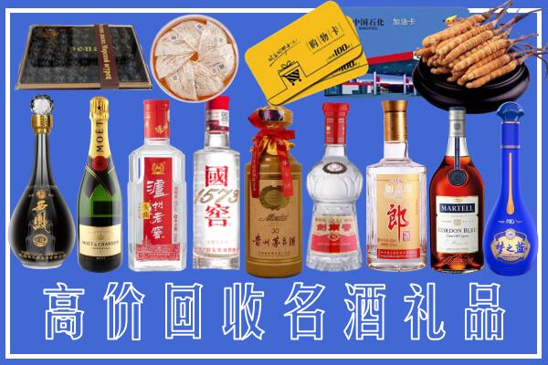 海南省保亭回收烟酒