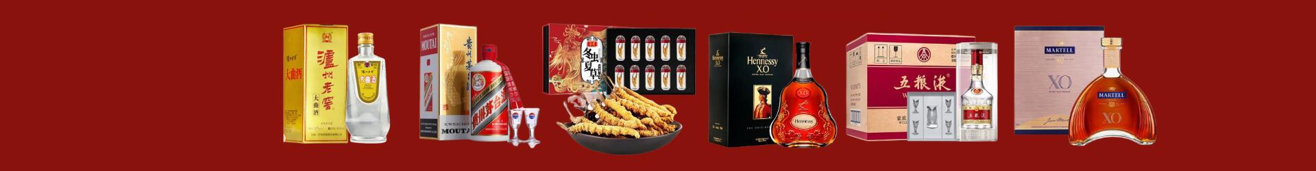海南省保亭德才烟酒经营部
