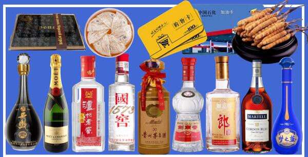 海南省保亭德才烟酒经营部