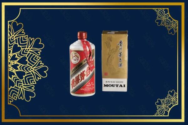 高价求购：海南省保亭茅台巽风酒回收吗？