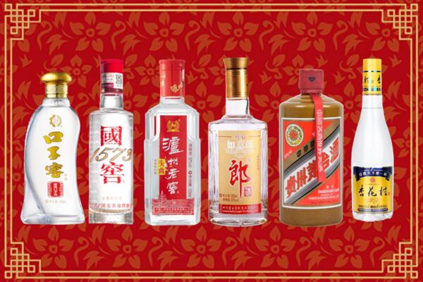 海南省保亭回收名酒