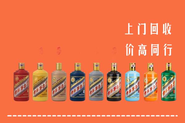 海南省保亭回收茅台酒