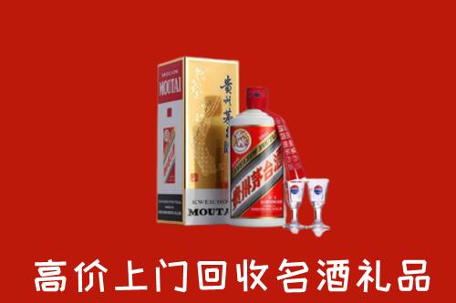 海南省保亭回收茅台酒