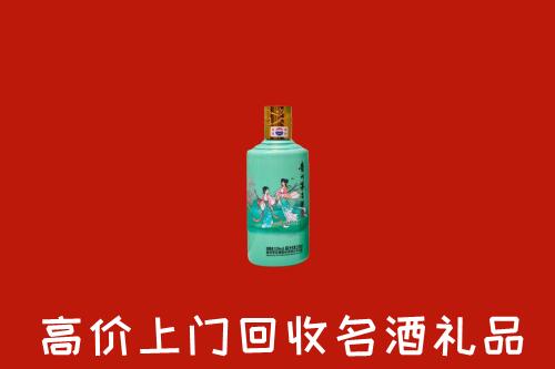 高价求购：海南省保亭回收24节气茅台酒