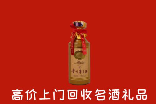 高价求购：海南省保亭回收30年茅台酒
