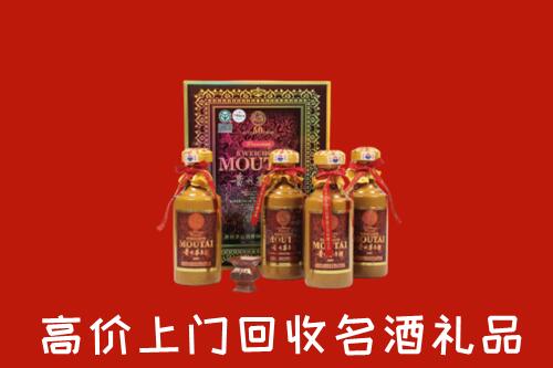 海南省保亭回收50年茅台酒