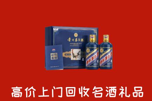 海南省保亭回收生肖茅台酒