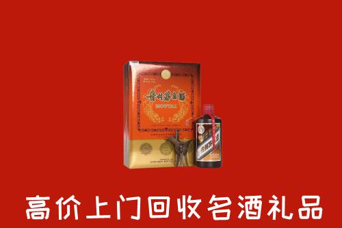 海南省保亭回收贵宾特制茅台酒