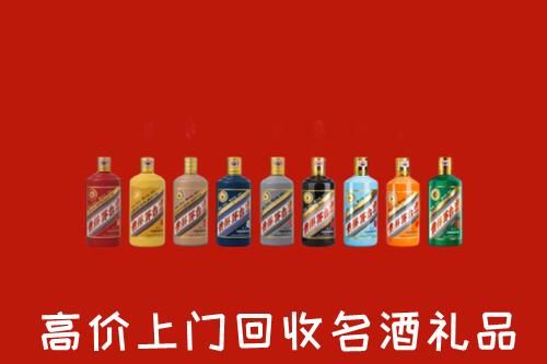 海南省保亭回收纪念茅台酒