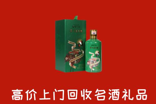 海南省保亭回收出口茅台酒