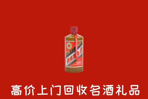 海南省保亭回收陈酿茅台酒