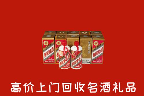 收购行情：海南省保亭回收年份茅台酒