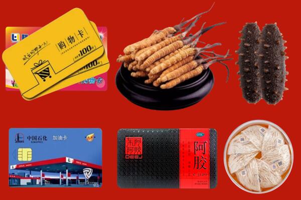 海南省保亭回收礼品.jpg